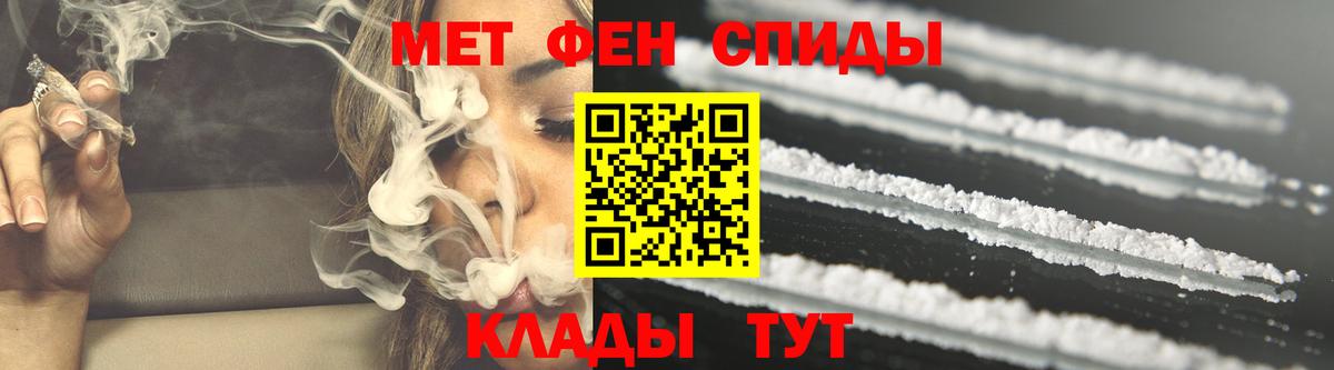 Амфетамин VHQ Менделеевск