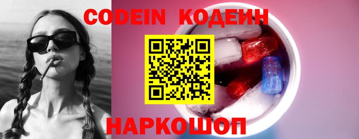 МАРИХУАНА  Вход с VPN  Меф МЯУ МЯУ кристаллы  Менделеевск  ГАШ  МЕТАДОН 