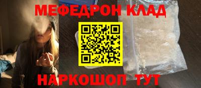 мдма Заволжье