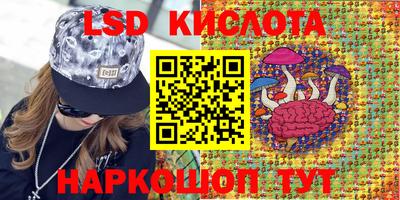 кокаин перу Заводоуковск