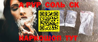кокаин перу Заводоуковск