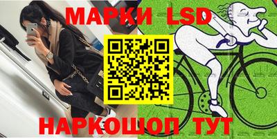 кокаин перу Заводоуковск