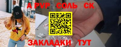 мдма Заволжье