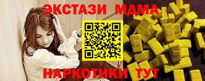 мдма Заволжье