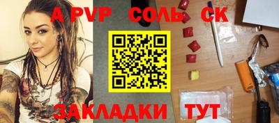 кокаин перу Заводоуковск