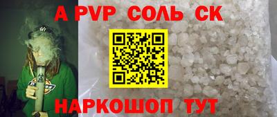 кокаин перу Заводоуковск