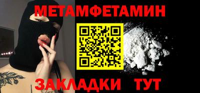кокаин перу Заводоуковск