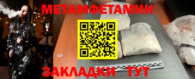 кокаин перу Заводоуковск