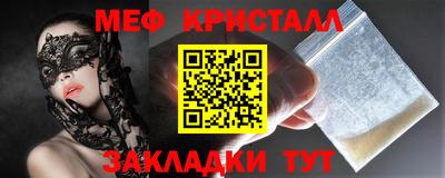 кокаин перу Заводоуковск