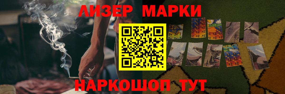 Менделеевск  Лсд 25 экстази ecstasy  Вход с VPN 