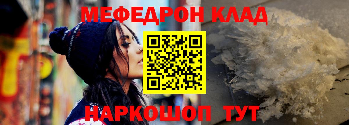 Alpha PVP Менделеевск