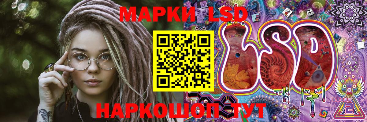 Марки N-bome 1,5мг  Вход с VPN  Менделеевск  Марки N-bome 1,5мг 