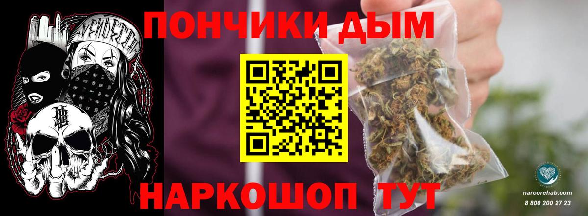 Шишки марихуана сатива Менделеевск