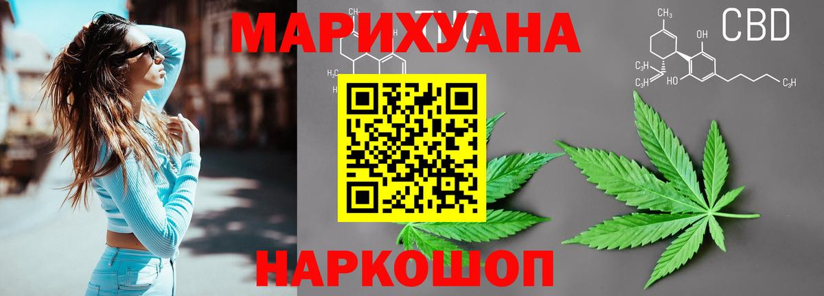 Канабис Bruce Banner  Канабис конопля  Конопля OG Kush  Вход с VPN  Менделеевск 